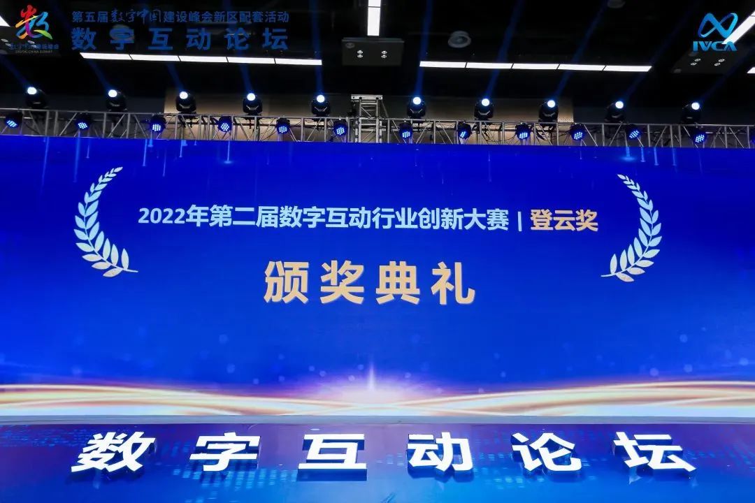 第二屆“登云獎”出爐！瑞馳斬獲兩項殊榮！